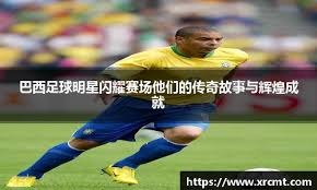 告别独占！《仙剑四：重制版》将实现多平台同步上线