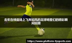 [中超]卡扎伊什维利过掉防守 轻巧推射破门